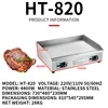 Electric Countertop Griddle HT-818B Teppanyaki Grill 2500W/4400W Stainless Steel Flat Top Grills for Pancake Chicken 3