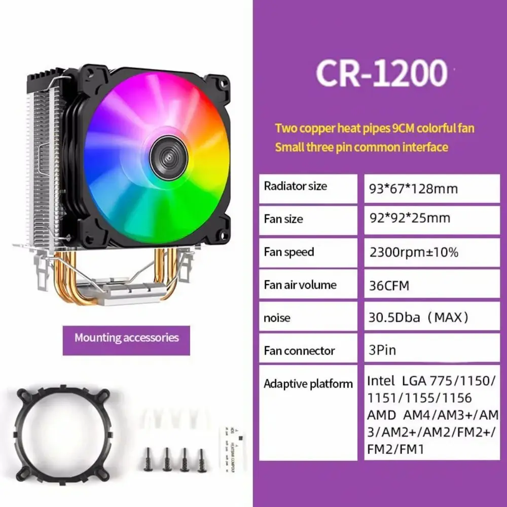 RGB 다채로운 조명 효과 CPU 쿨러, 2 히트 파이프 타워 CPU 쿨러, 인텔 1151 AMD AM4 용 냉각 선풍기, CR1200, CR1200E