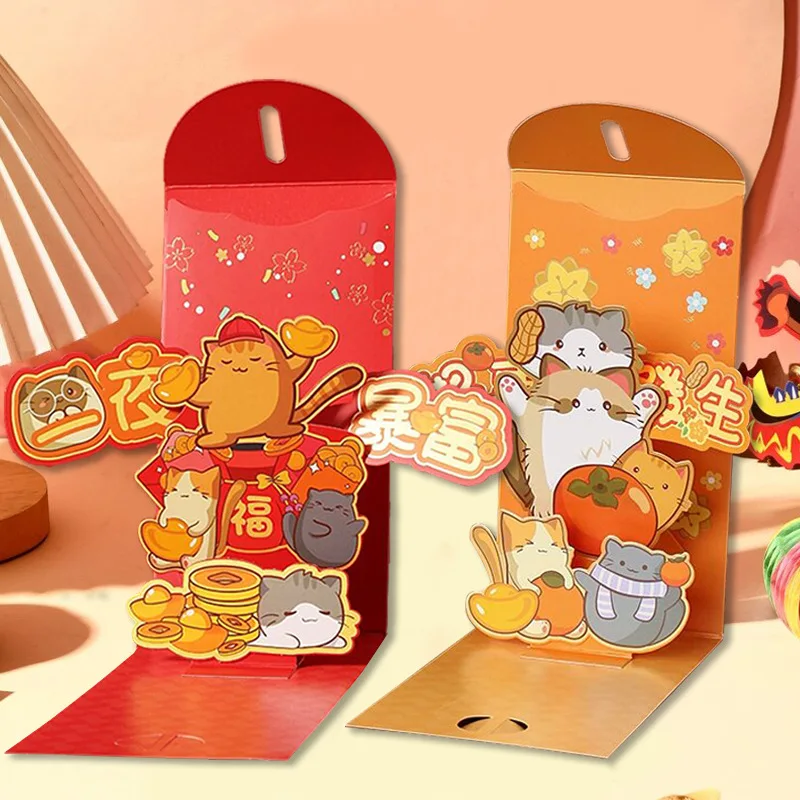 Creative 3D Red Packets 2025 Chinese Cash Gift Bag Birthday Wedding Party Spring Festival CNY Red Envelope