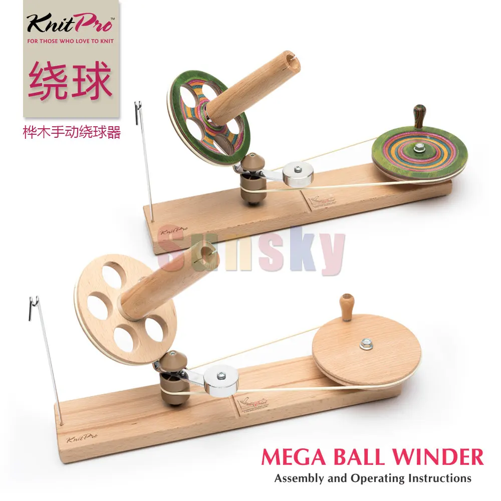 KnitPro Wool Winder