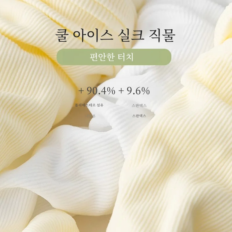 여름 얇은 얼음 실크 캔디 컬러 일본 단순 유행 중반 송아지 여성 벨벳 쌓인 양말 여성용 통기성 캐주얼 양말