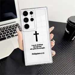 Elegant Christian Cross Design Phone Cover Case - Galaxy S20 FE (Mix01)
