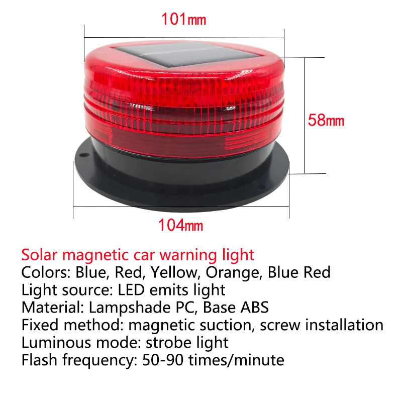 Night LED solar warning light, flashing light, magnetic suction car mounted flashing light, booth, marine flashing signal light