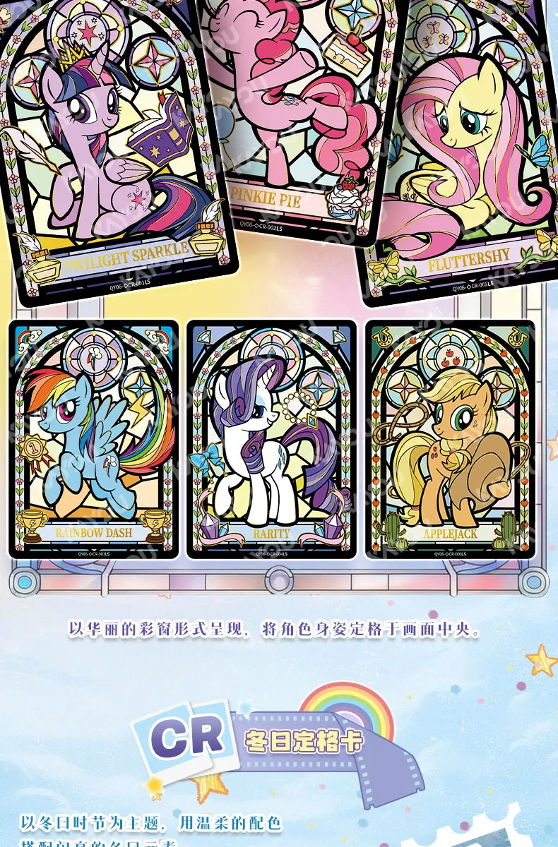 KAYOU My Little Pony Friendship Eternal Fun Pack (6. Auflage) Echtes, reichhaltiges, seltenes Sammelkarten-Sammelalbum – Detail 3