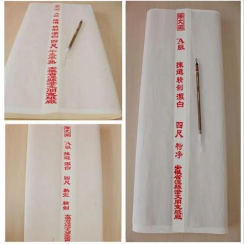 

100 Sheets Shuen Half-Ripe Ripe Rice Xuan Paper Chinese Ink Water Painting Calligraphy Sumi-e 1Pc Three Rabbits Brush