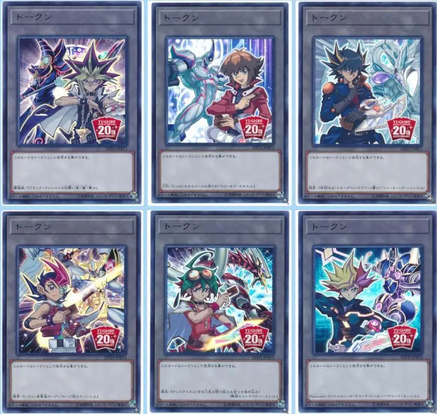 

Yu Gi Oh Japanese 20th anniversary Dueler gift box special derivative card ur dark game token hobby collection card
