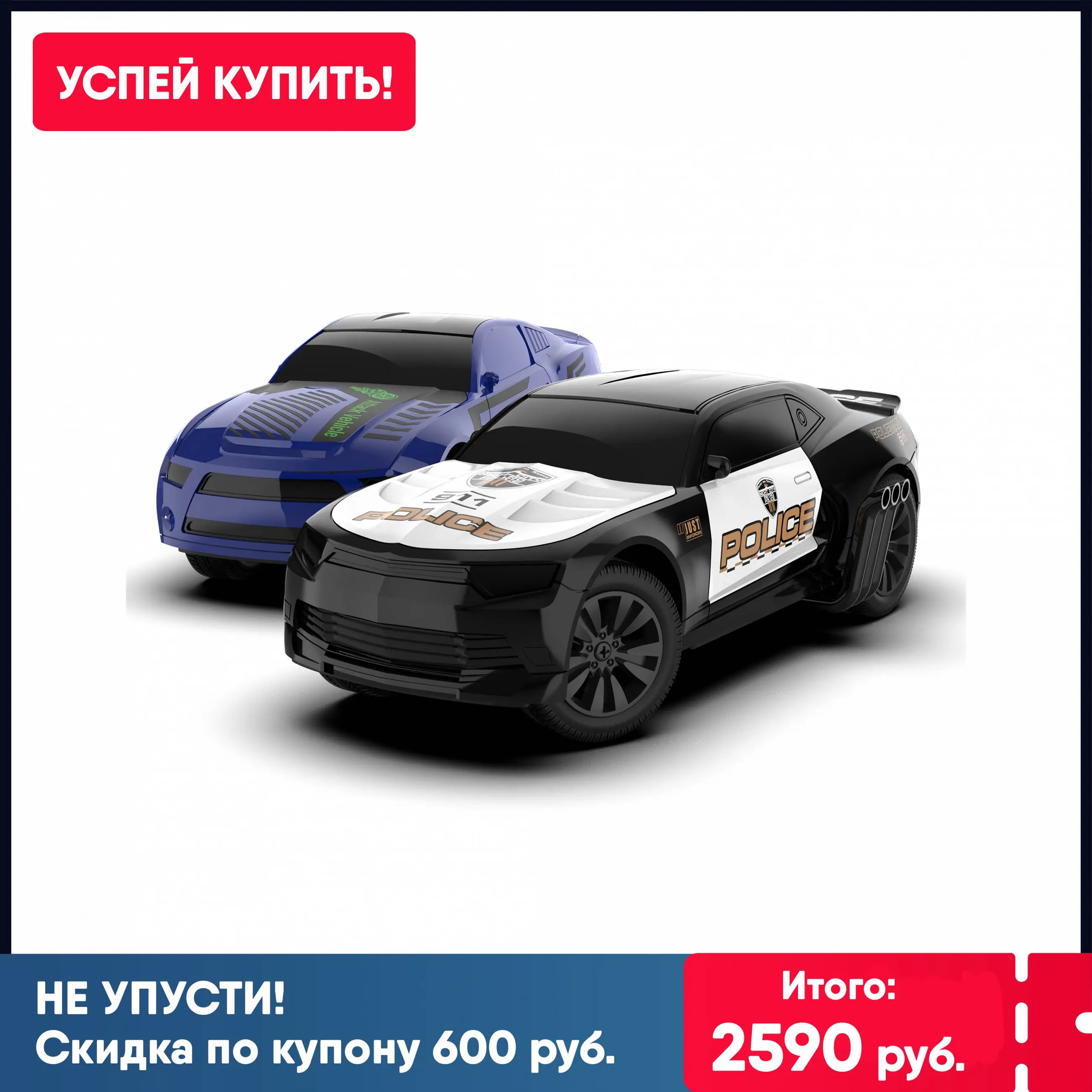 Машинки на пульте управления HIPER Top Racer | Игрушки и хобби