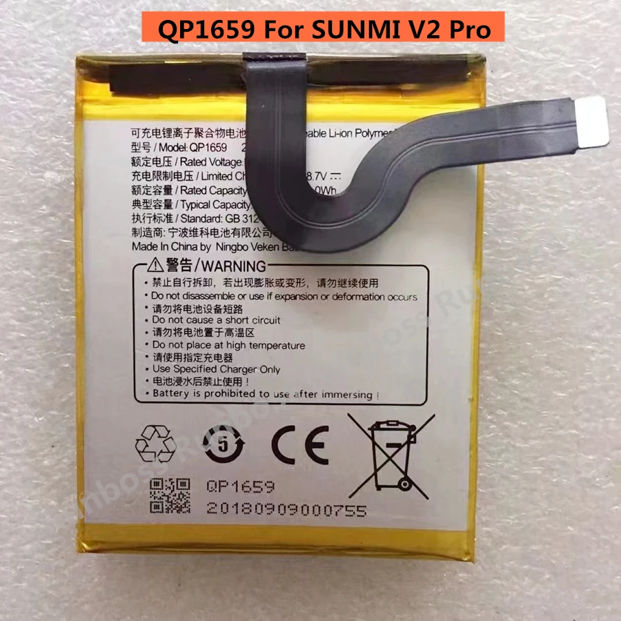 Batteria Originale Di Alta Qualità 2580Mah Qp1659 Per Batteria Sunmi V2 Pro 2 Icp5/57/66