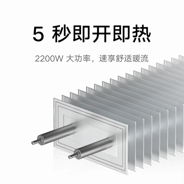 Xiaomi Mijia Baseboard Electric Heaters 2 2200W 5S Fast Heating Home Room Heater whole house convection heating IPX4 waterproof 6