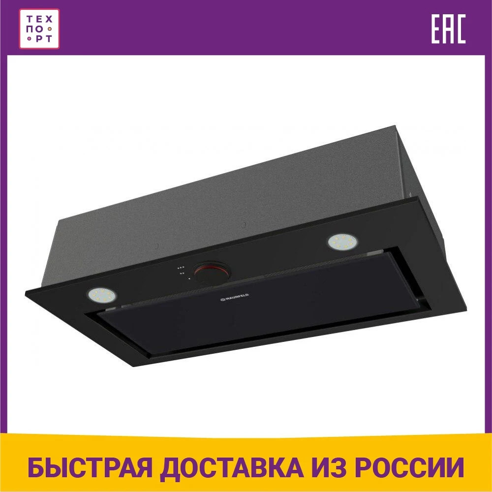 Built-in extractor Maunfeld Crosby Rocky 60 black Household appliances for kitchen home Ranges Hoods Major Appliance exhaust range hood |