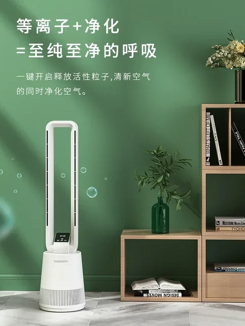 대우리모컨선풍기