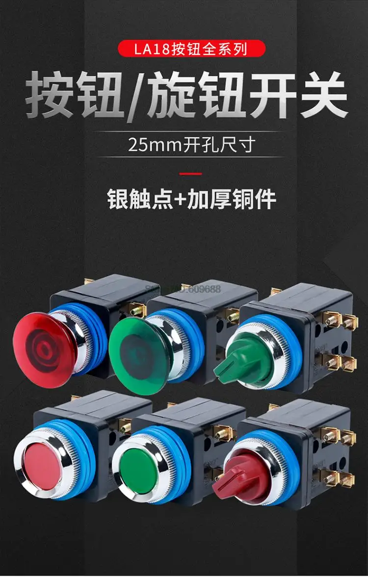 2no + 2nc interruptor seletor ac 380v 5a