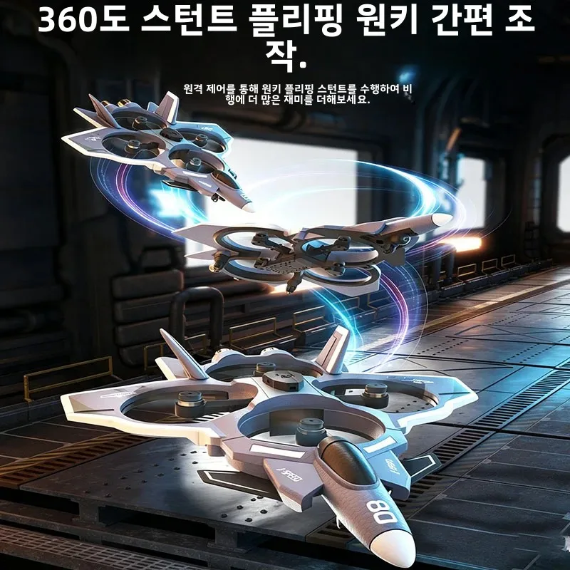 JJRC RC 무인 항공기 고정의 사진기+2.4G 원격 제어 내장 실시간 표시 스크린 아이를 위한 브러시없는 EVA 전투기 제트 장난감