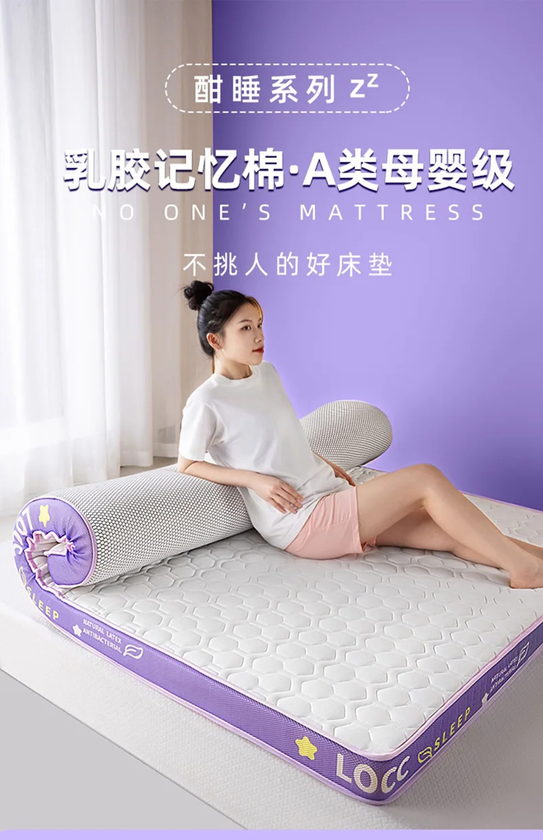Description Picture 2 of itemDropshipping Customizable Size Mattress Soft Mattress Home Tatami Mat Was The Floor Mat Student ZHA13-14999