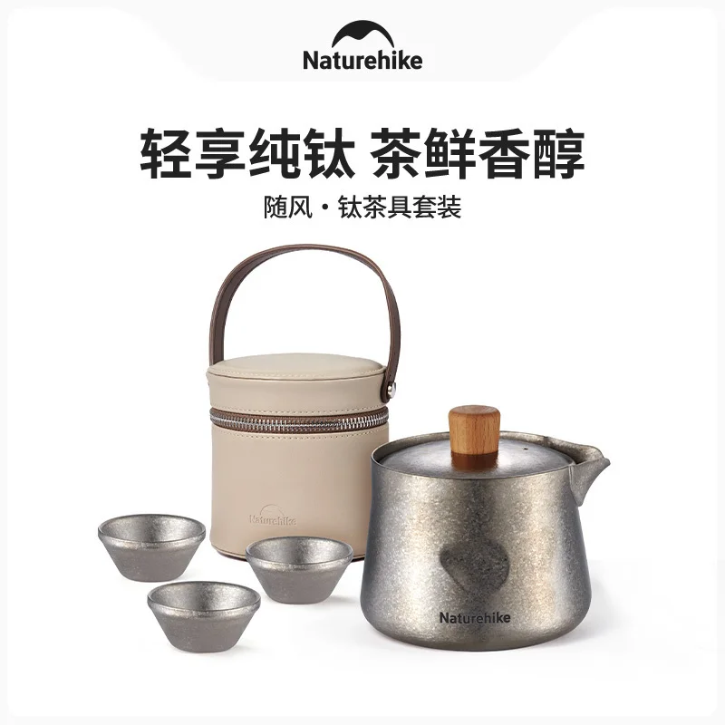 NaturehikeTitanium Tea Set Pure Titanium Teacup Outdoor Teapot Titanium Teapot Water Cup