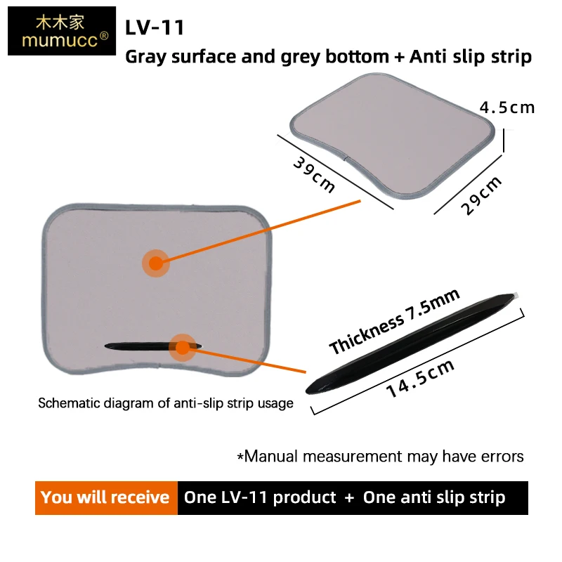 LV-11Lightgrey strip