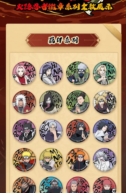 NARUTOブロマイドカード【サスケ奪還編セット】 オンライン ショッピングゲーム・おもちゃ・グッズ - NARUTOブロマイド