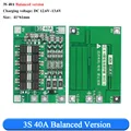 3S 40A Balance