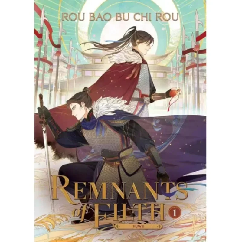 

English Version Yu Wu Chinese Ancient Chivalrous Fantasy Novel Vol.1/Vol.2 By Rou Bao Bu Chi Rou Fiction Book