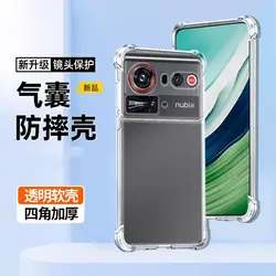 Enhanced Product Title:  
Simple Transparent Air Cushion TPU Drop - proof Phone Case for ZTE nubia Z60S Pro (Clear)