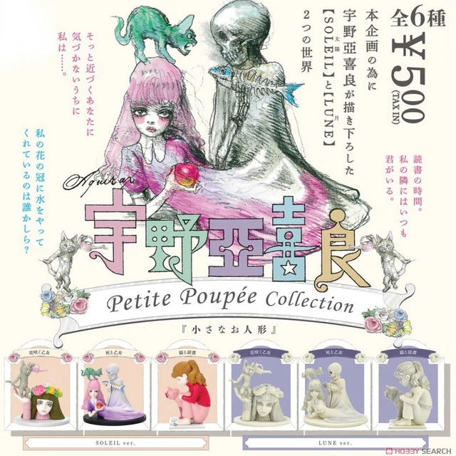 Original Kenelephant Petite Poupee Capsule Toys Illustrator Soleil