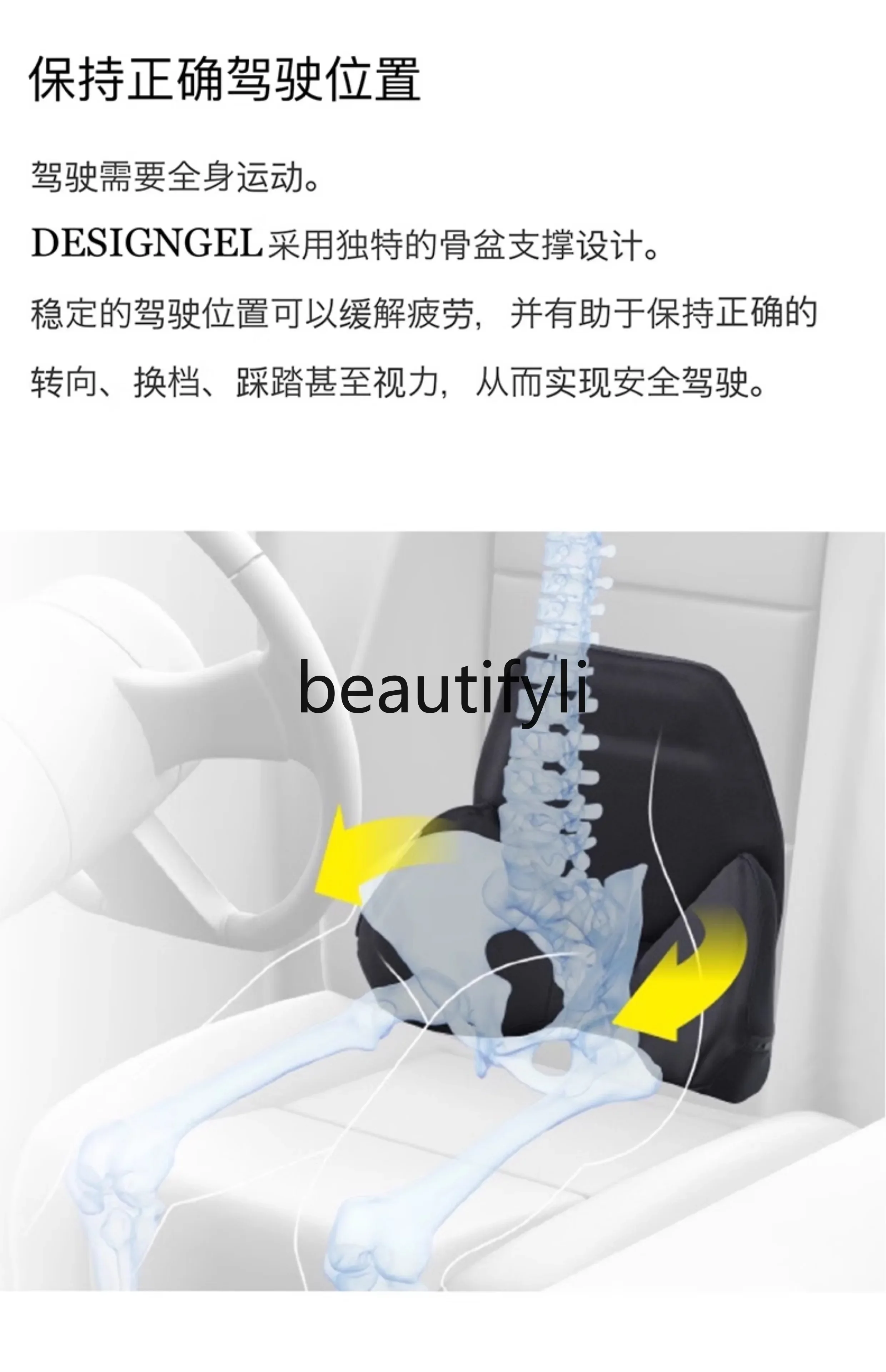 Applicable to the new version of Model3/Y waist rest special inner core gel waist rest car seat support