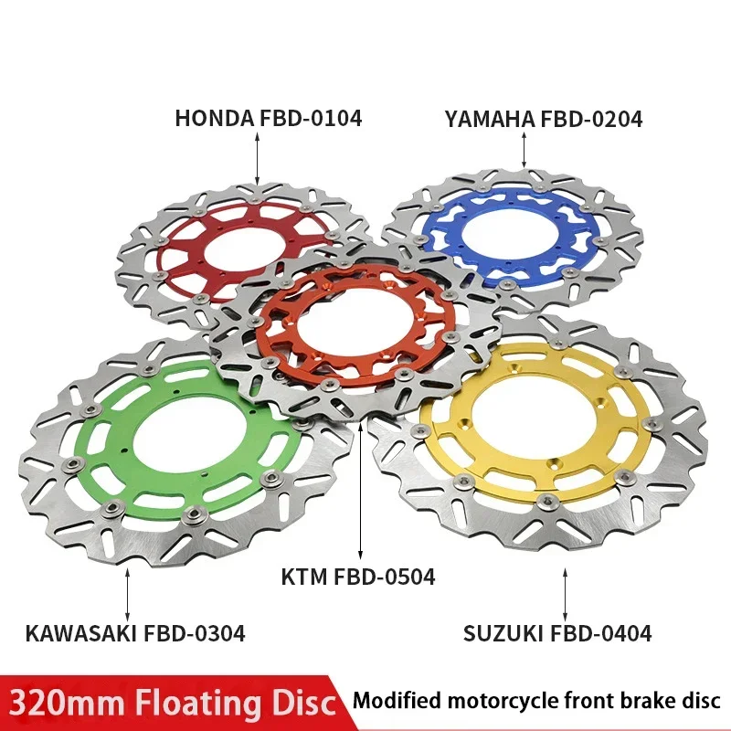 

320MM Oversize Front Wavy Floating Brake Disc Rotor For CR CRF SX XC EXC XCW YZF PMZ RMZ PMX KXF 1998-2016 2017 2018 2019 2020