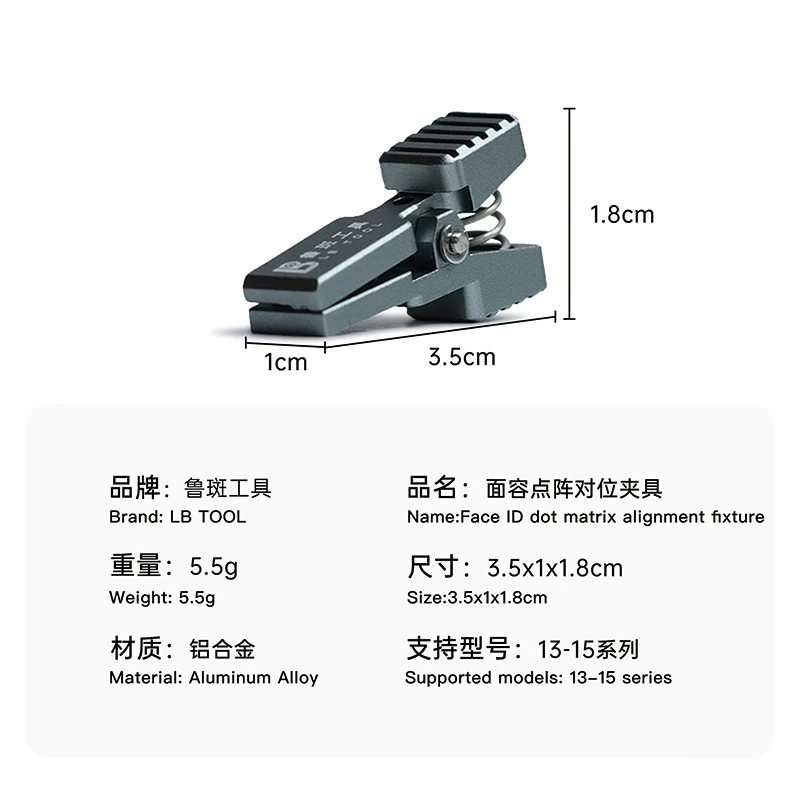 LUBAN Z1 Face ID Dot Matrix Alignment Clamp Pecially