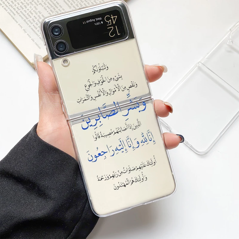 Inspiring Islamic Quotes Fashion Phone Case - Stylish Hard Clear PC Cover Gift