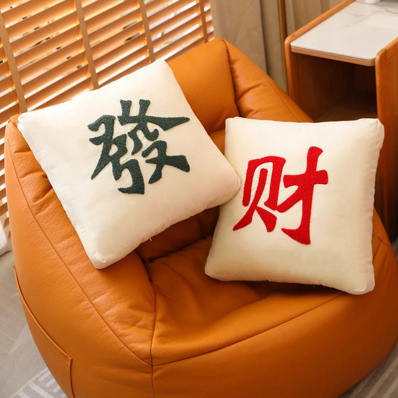 

Chinese Mahjong Get Rich Plush Throw Pillow Funny Fa Cai Mahjong Bed Sofa Chair Plushies Cushion Anime Soft Toys Home Decor