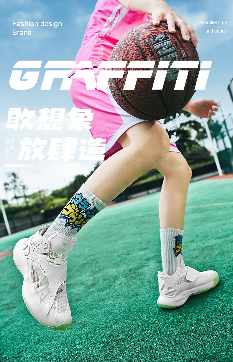 Quality Basketball Shoes Men's Outdoor Sports Shoes High Stretch High