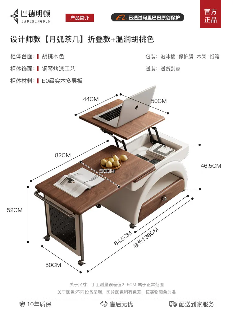 Telescopic model