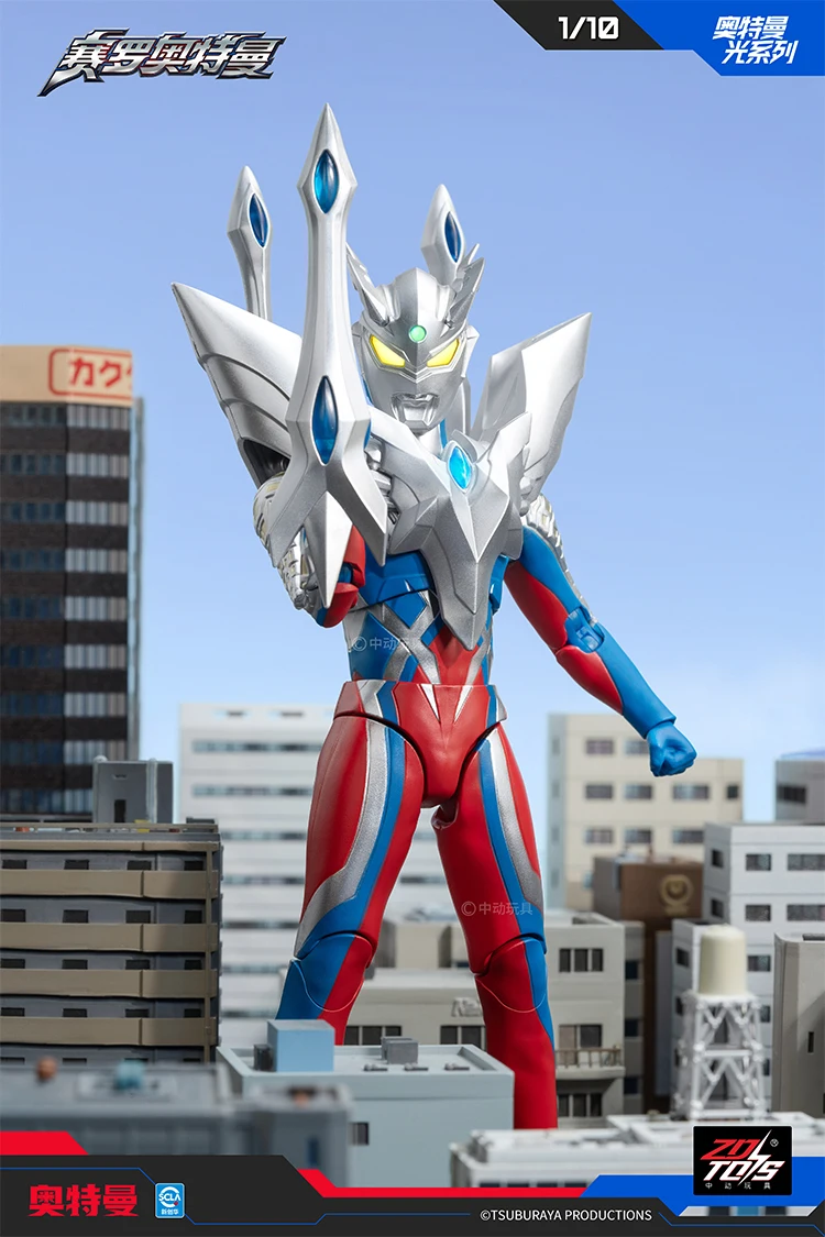 S7e7afaa752d947a3ae3be58256ccb454R - Ultraman Shop