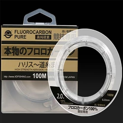Premium 99% Fluorocarbon Fishing Line - 100M Japanese Carbon Fiber Monofilament - 6.0 - 0.400mm - 7.5LB (Clear)