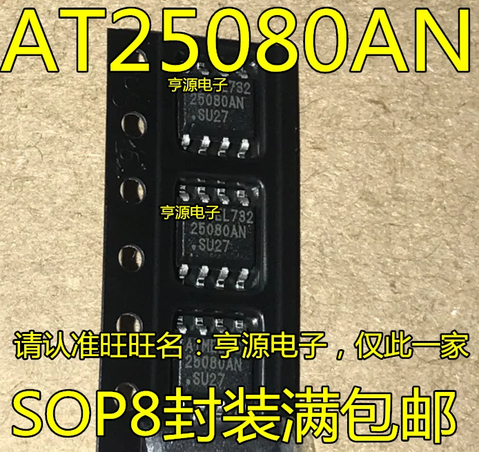 

10 шт. AT25080AN AT25080AN-10SU-2.7 AT25080 SOP8 Original