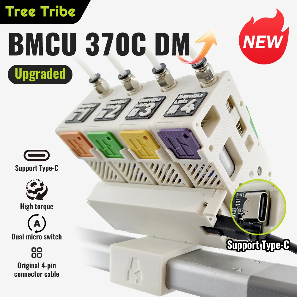 BMCU 370C DIY AMS lite互換 A1/A1mini BMCU 370C DIY AMS lite互換 A1/A1mini BMCU 370C DIY AMS lite互換 A1