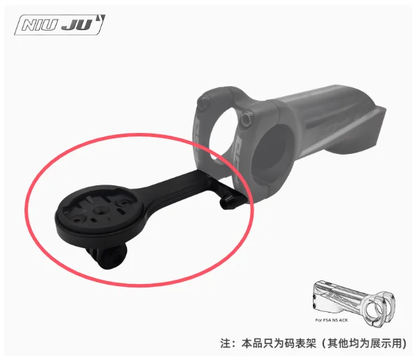 FSA エフエスエー ステム NS OS-160 ACR AL 黒 80mm FSA エフエスエー