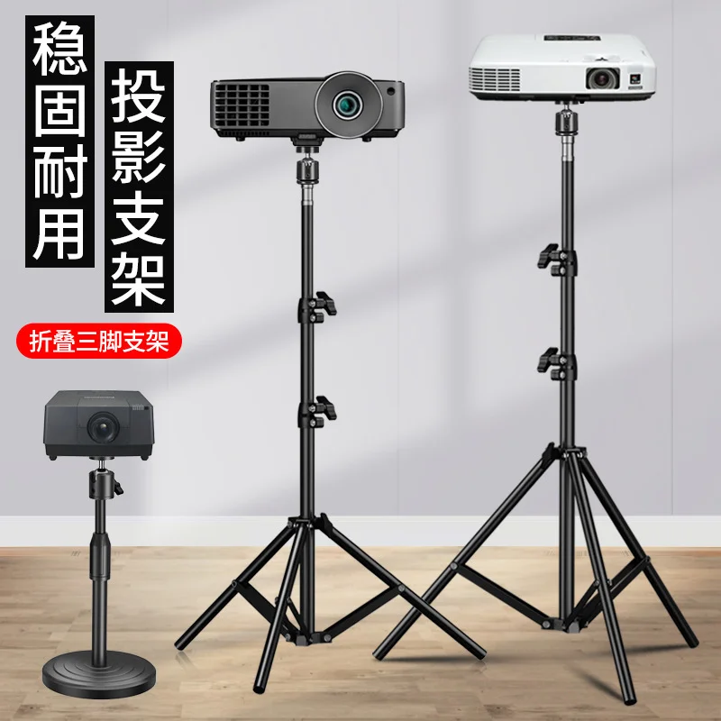 HOMEFISH Foldable Tripod Stand Camera Mobile Phone Projector Computer Holder
