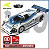 RLAARIO RC Cars AK-787 Flat Sports Car 1:10 Carbon Fiber Brushless Electric Professional Speed Racing Simulation Model Car Gift 1