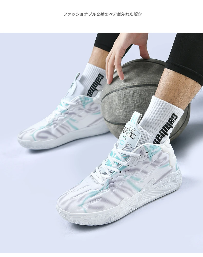 2023 Nowa Koszykówka Dla Mężczyzn Trening Na Zewnątrz Zapatillas Męskie Wysokiej Jakości Buty Do Gimnastyki Tenisowe Buty Antypoślizgowe Trampki_voghion.com