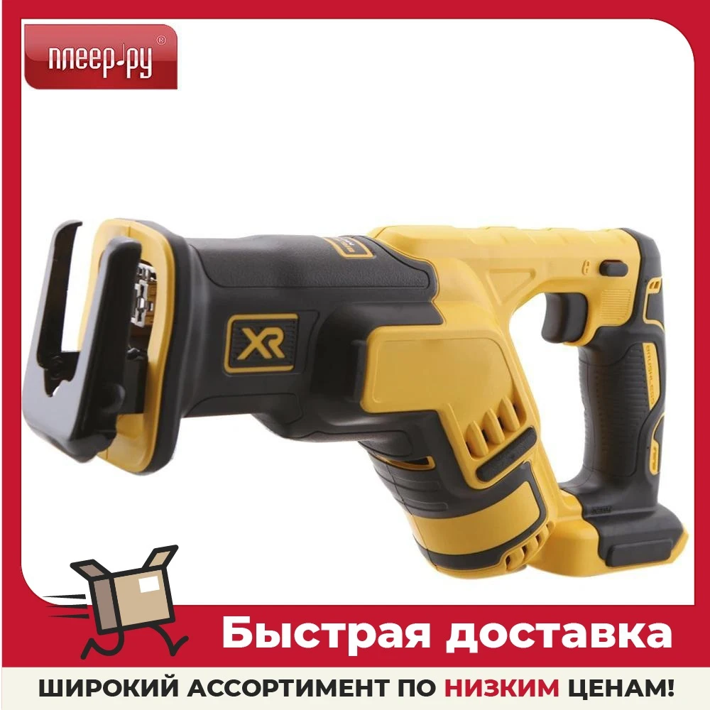 vene Aktuator gentagelse Saw Dewalt Dcs367n-xj, Power Tool Saw Jigsaw Electric Rechargeable  Battery-powered Scroll Mini Circular Saws Deck Chain Reciprocating  Household Appliances For Kitchen Home Tools - Electric Saw - AliExpress