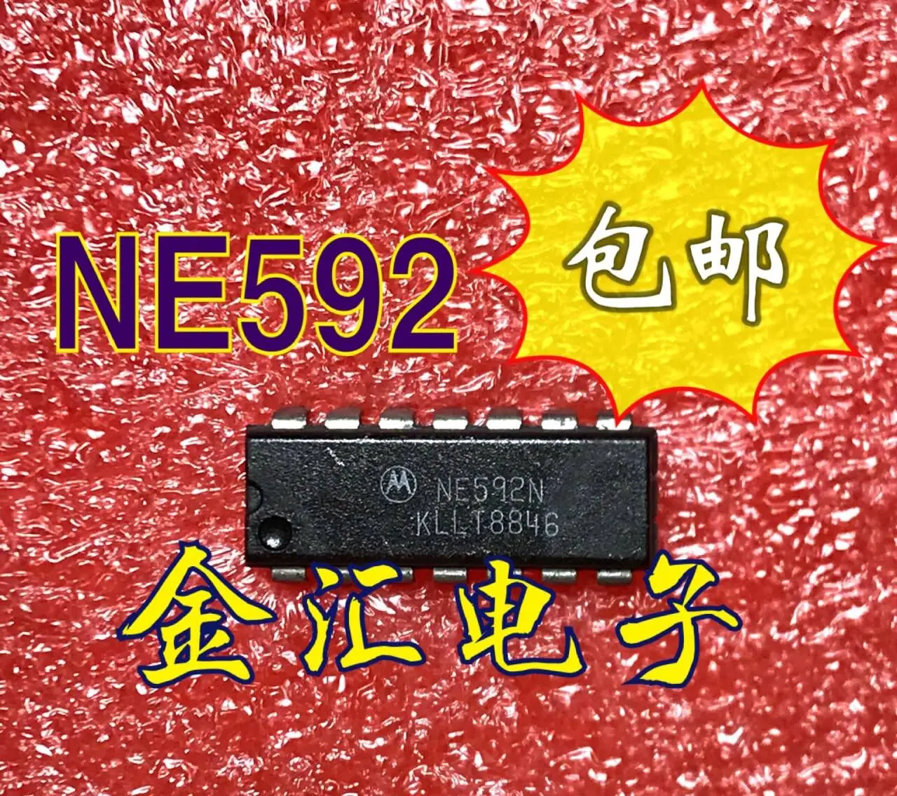 

Бесплатная доставка 5 шт./лот NE592N