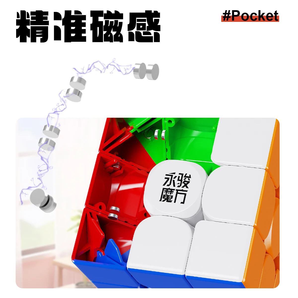 [ECube] YJ 포켓 큐브 시리즈 미니 마그네틱 3x3 4x4 5x5 큐브 전문가용 자석 장난감 스피드큐빙용