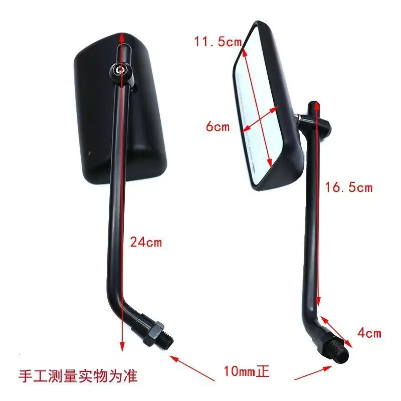 범용 오토바이 직사각형 백미러 맞춤형 사이드 미러, 혼다 야마하 가와사키 스즈키 트라이엄프 BMW 차퍼용, 8mm, 10mm