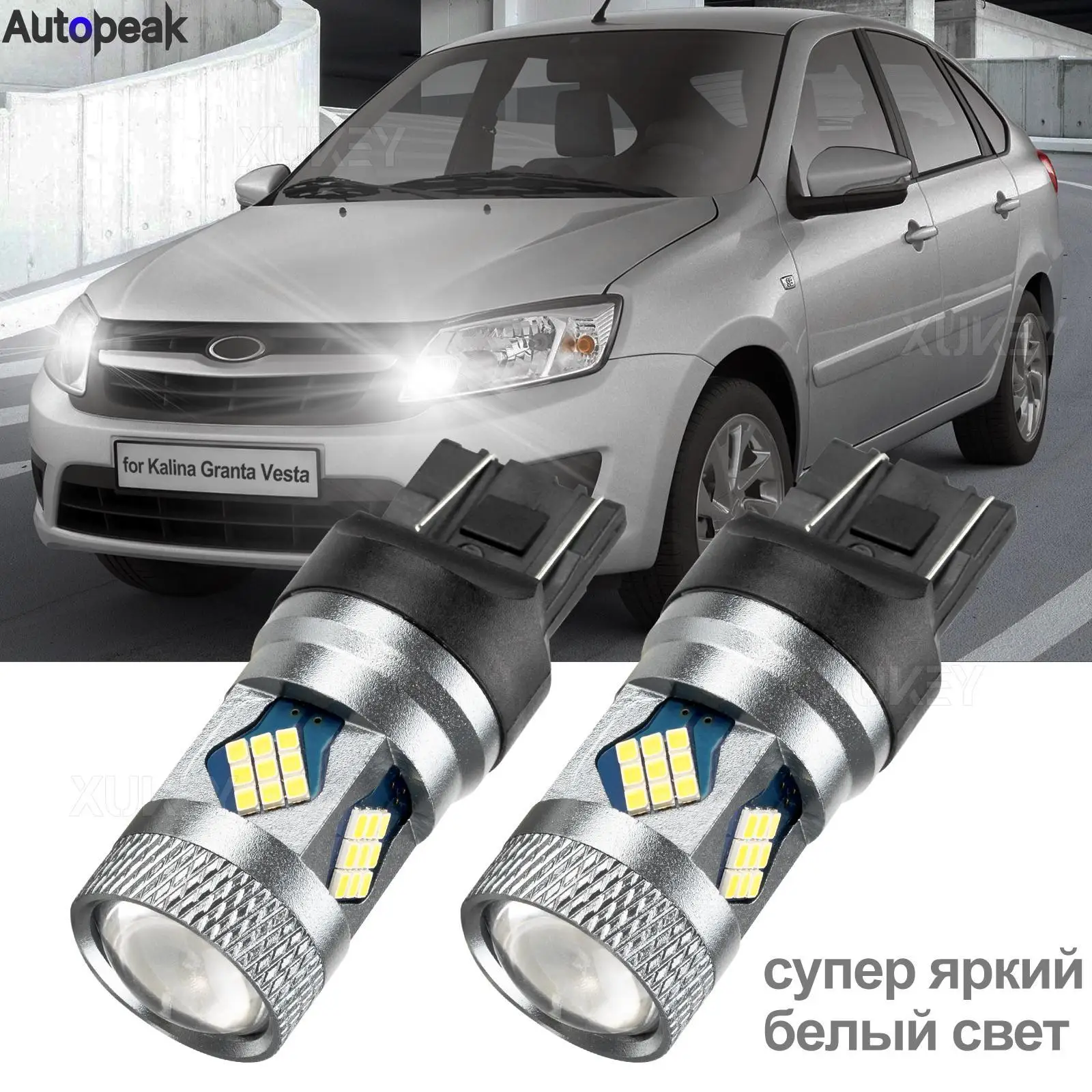 

Super Bright White Car Front Headlight Daytime Running Light LED Bulbs Parking Lamp W21/5W 7443 For Lada Kalina 1 2 Granta Vesta