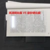 For Kobo Clara 2E 9H Tempered Glass Screen Protector Clara2E 6 inch HD Protective Film HD Matte Frosted Anti Fingerprints 6