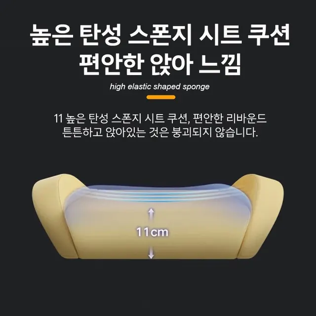 게임과 편안함, 모두의 안주: 인체공학적 게임용 의자