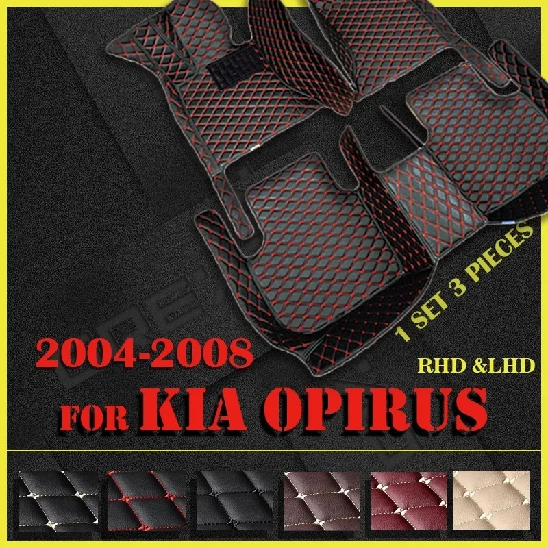

Car floor mats for KIA Opirus 2004 2005 2006 2007 2008 Custom auto foot Pads automobile carpet cover