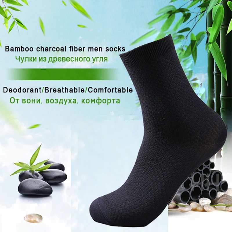 Mens Bamboo Fiber Ankle Socks - Breathable Short Socks for All Seasons 510 Pairs