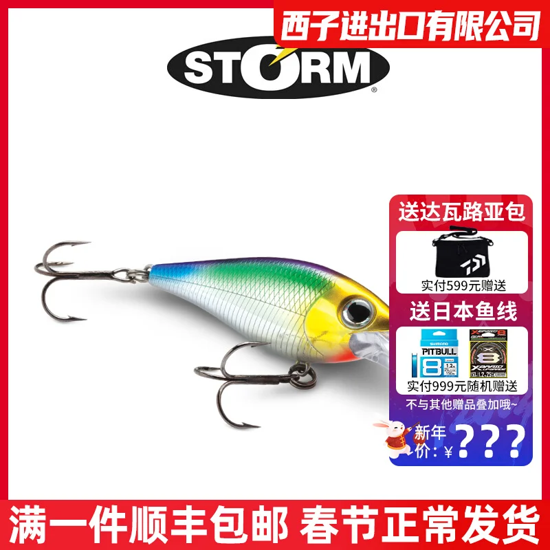 American Buddha Storm [Zun Kun] Deep-Water Mino Fake Bait Esca Esca Importata Per Trespolo.